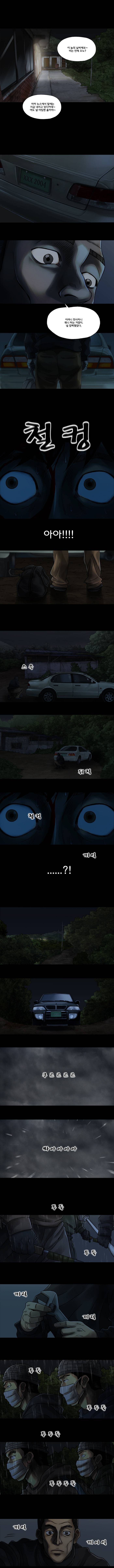 파동 17화 1