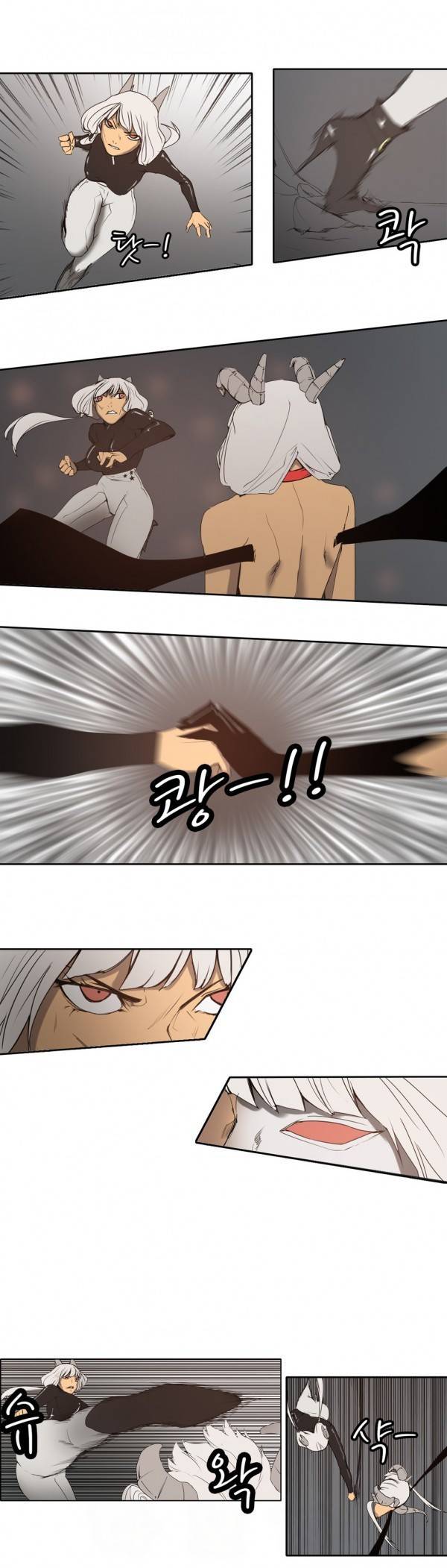 와디언 리그 47화 7
