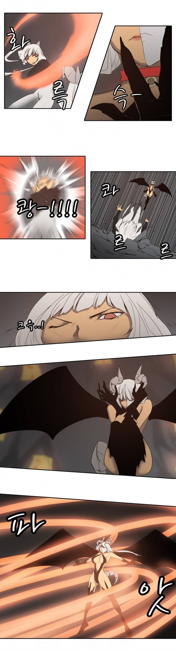 와디언 리그 47화 8