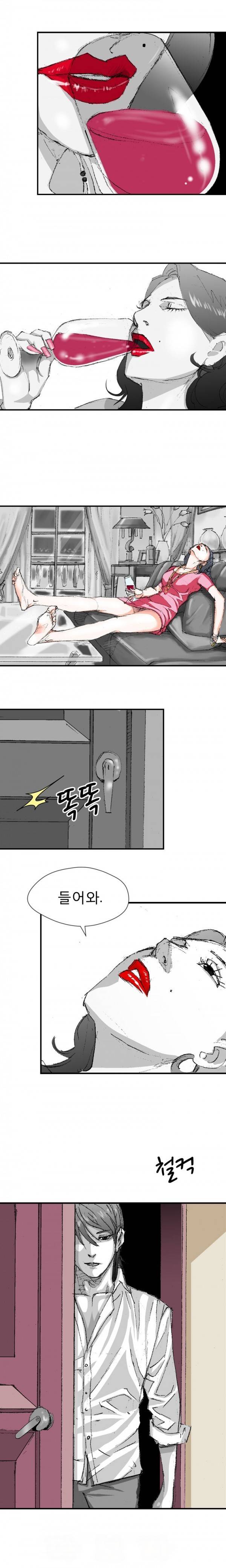격투가 3화 7