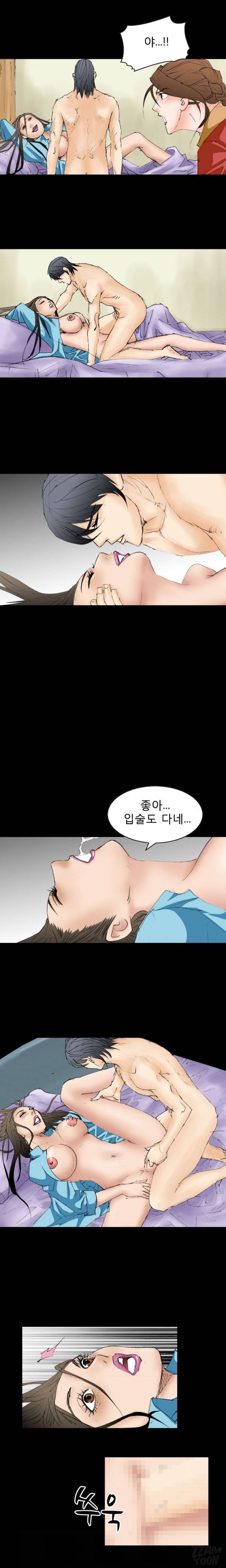 격투가 15화 1