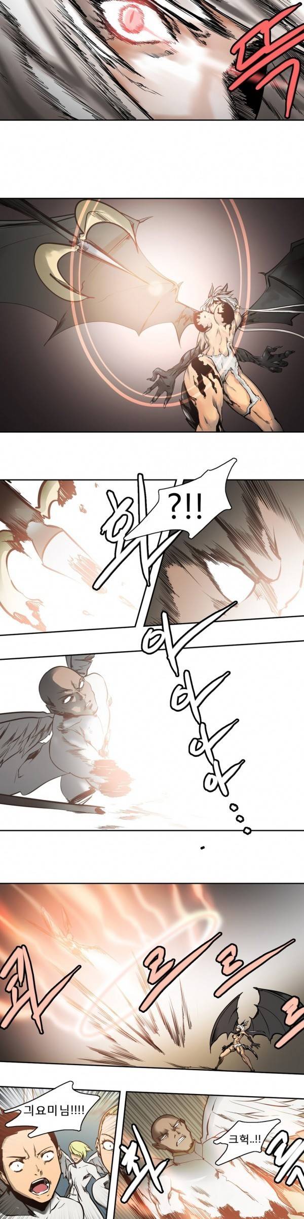 와디언 리그 82화 - 2부 최종화 5