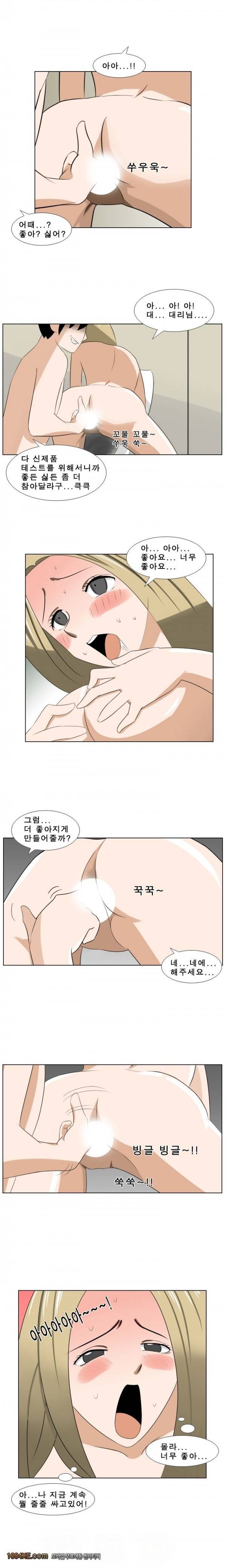 나마로 블루스 10화 2