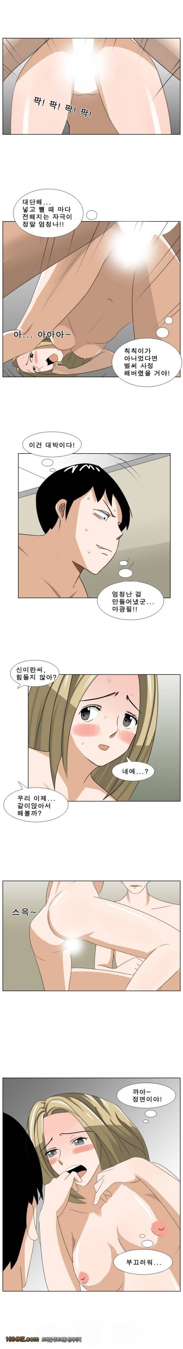 나마로 블루스 10화 6