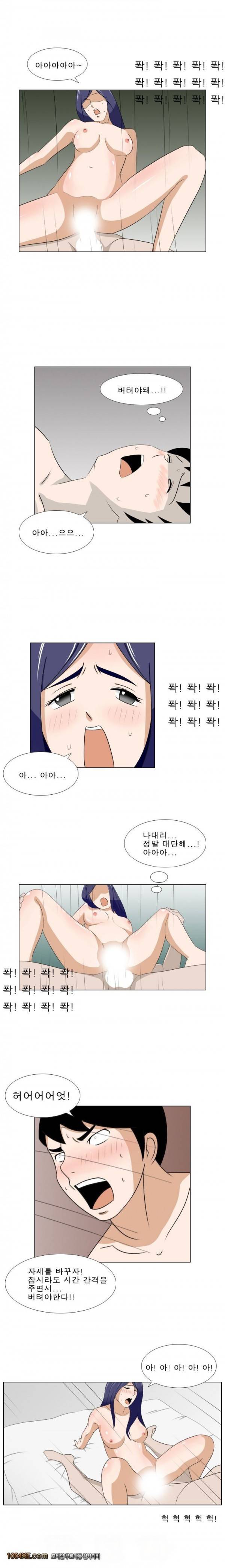 나마로 블루스 20화 2