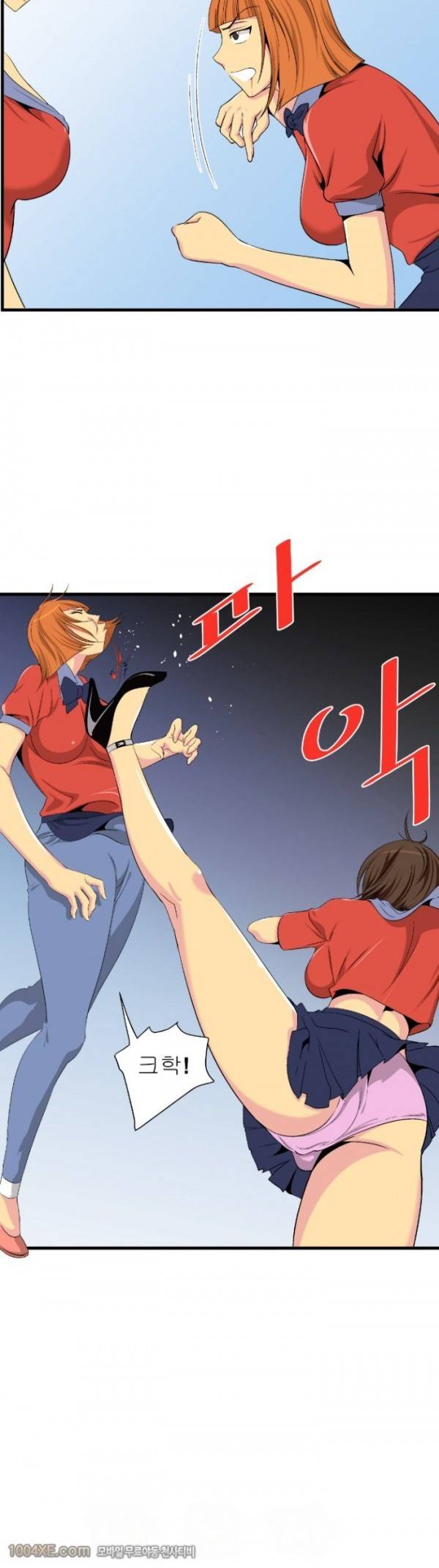 쌍녀 11화 2