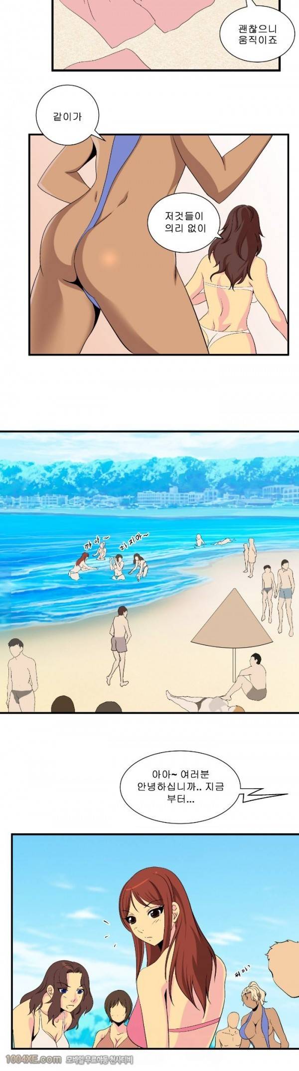 쌍녀 21화 2