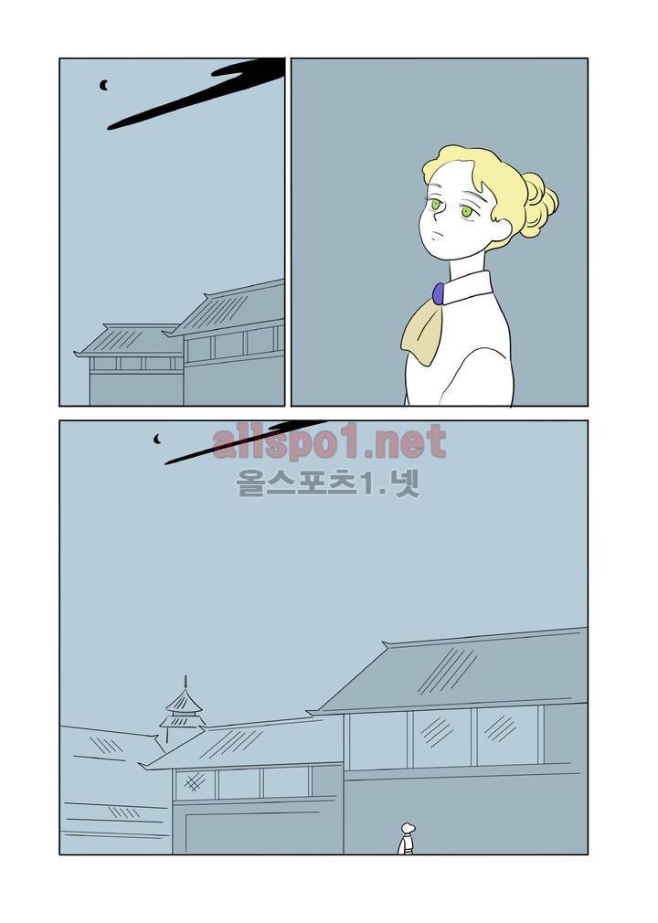 환관제조일기 36화 1