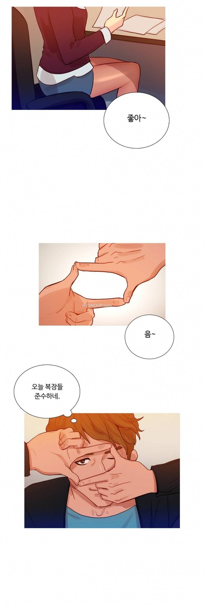 마녀의 스캔들 1화 2