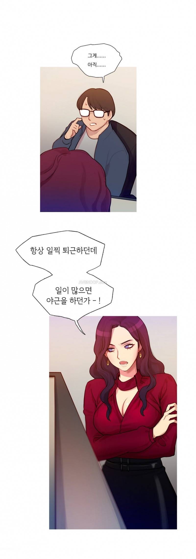 마녀의 스캔들 1화 5