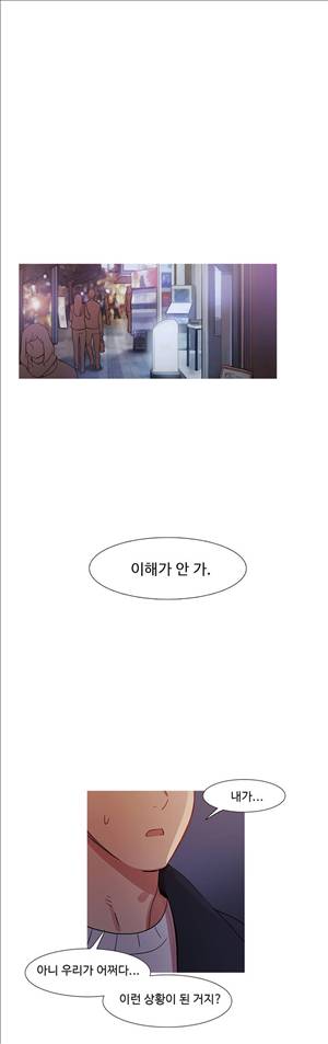 마녀의 스캔들 34화 1