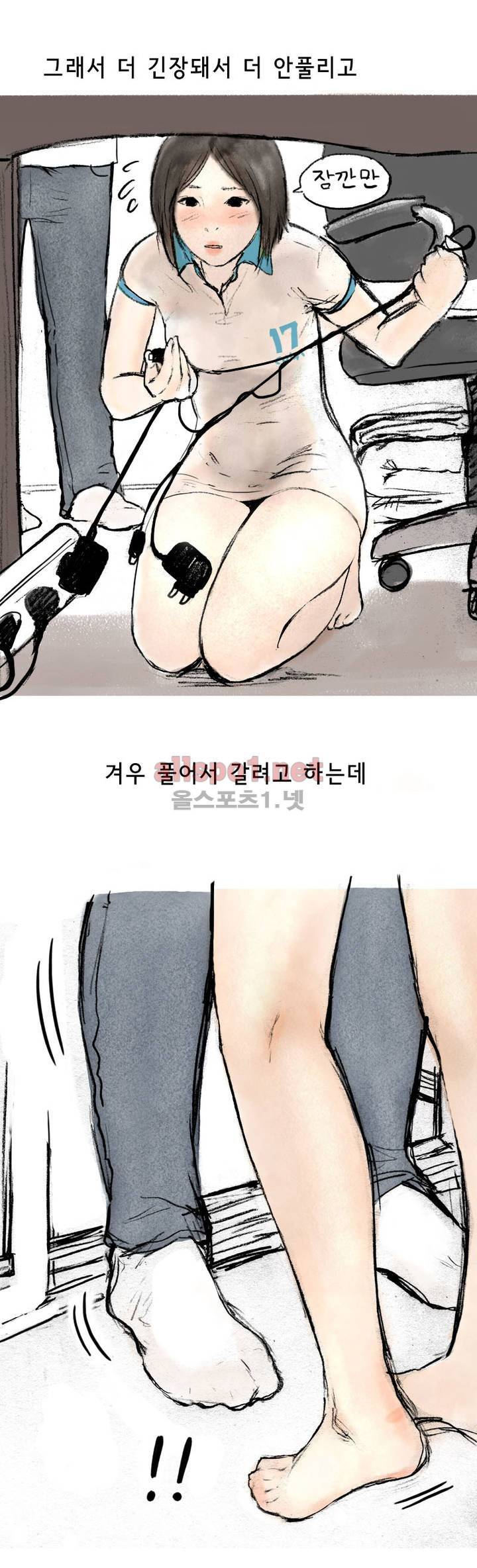 나인틴 (nineteen): 화양연화 (여자가 말해주는 첫경험 썰 상) 15