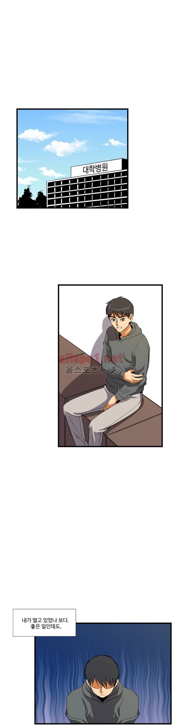 빛을 만지다 15화 2