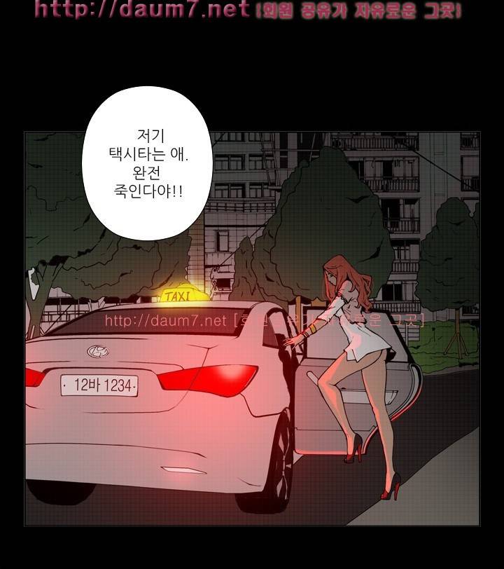 키메이커 : 작업의 신 2시즌 10화 2