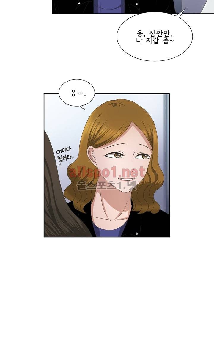 지금은 37.2도 5화 4