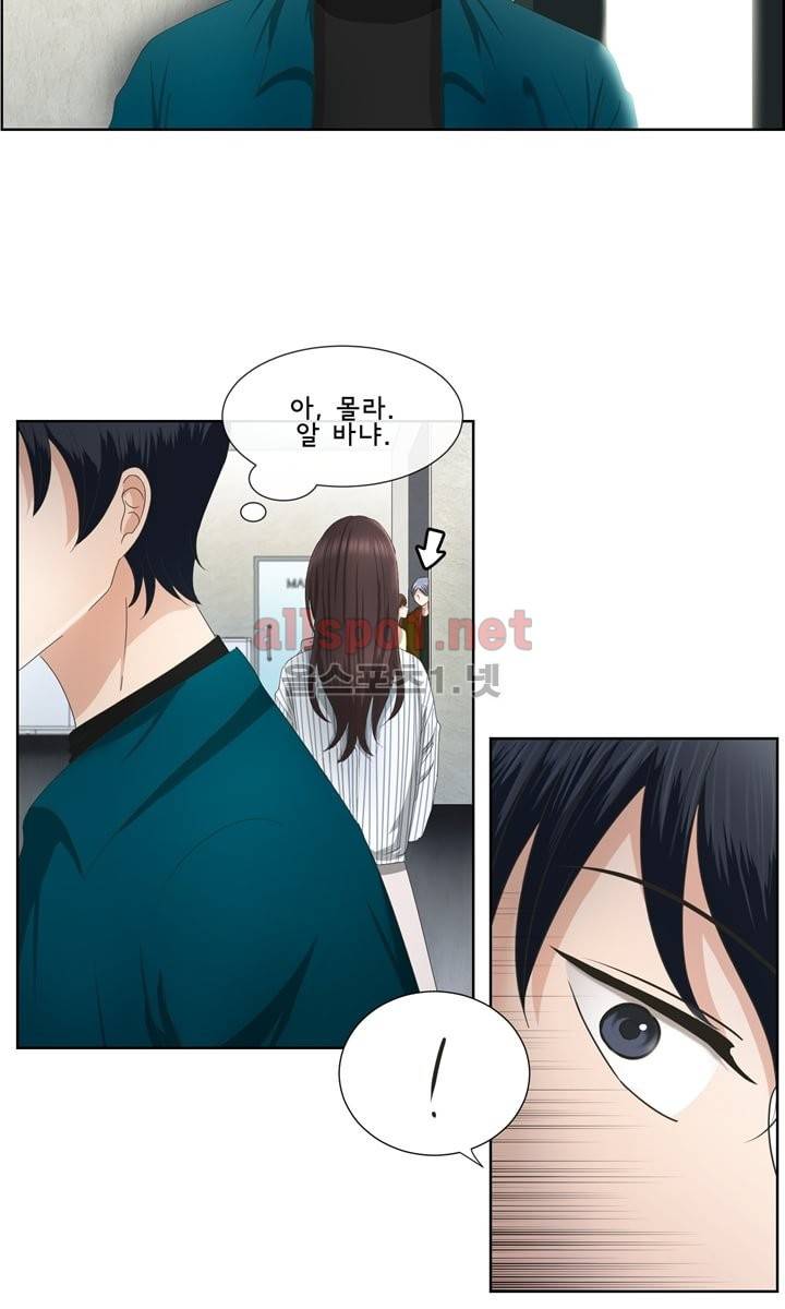 지금은 37.2도 5화 9