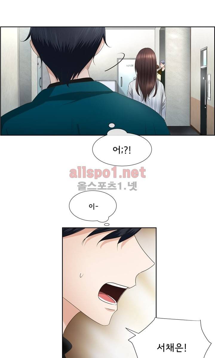 지금은 37.2도 5화 10