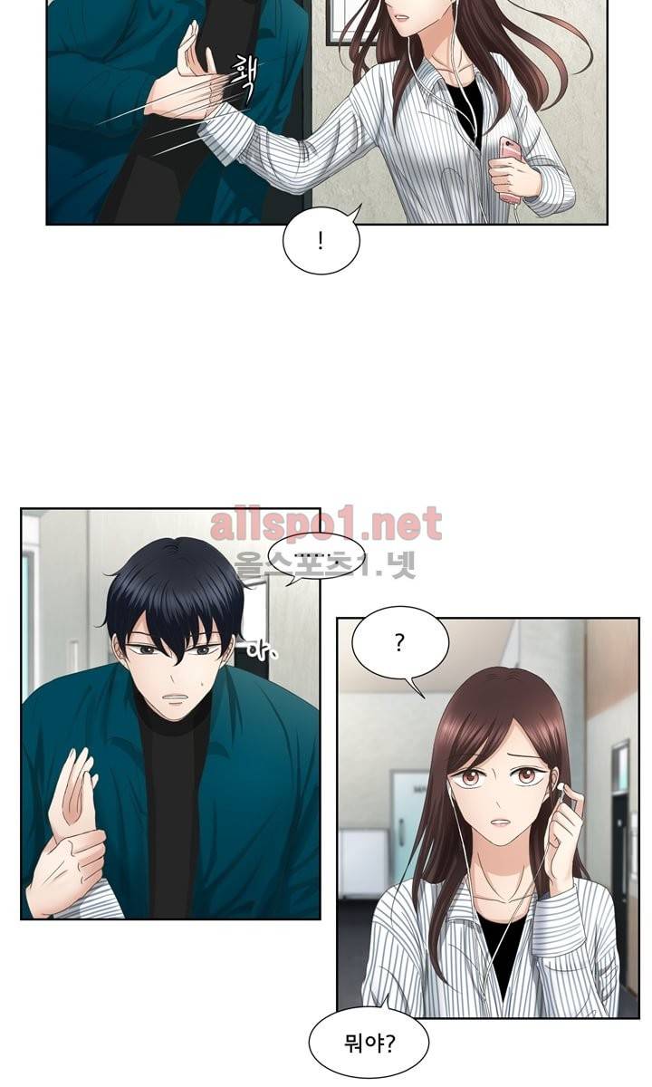 지금은 37.2도 5화 13