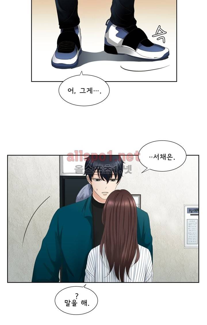 지금은 37.2도 5화 15
