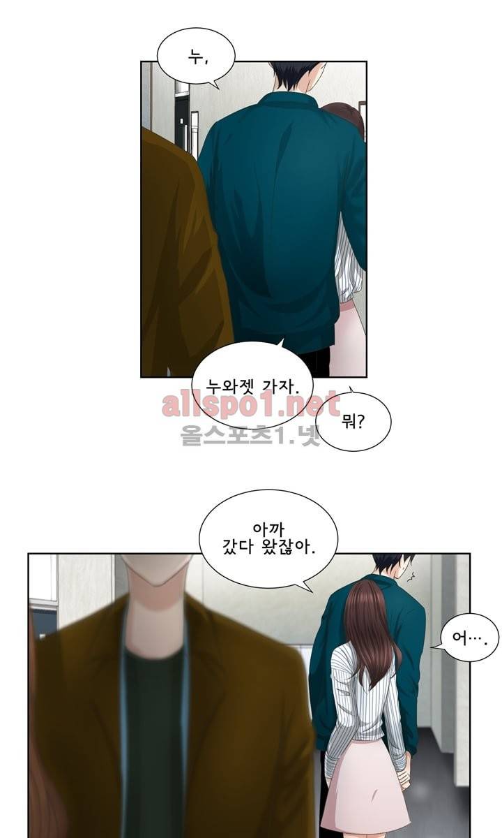 지금은 37.2도 5화 16