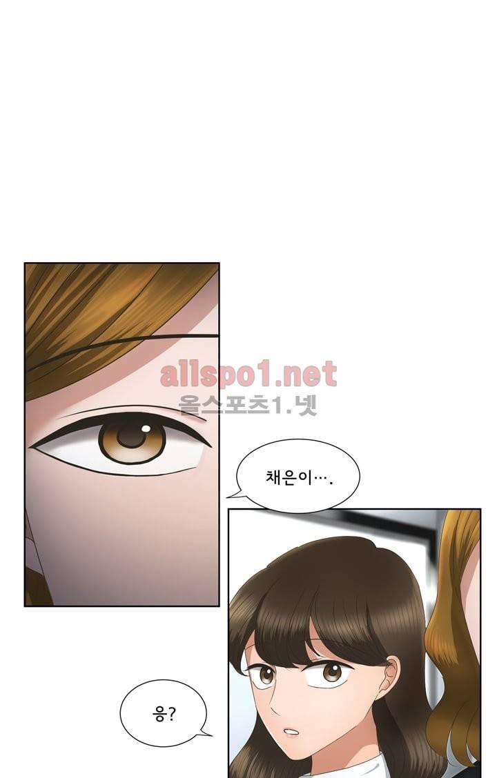 지금은 37.2도 5화 23