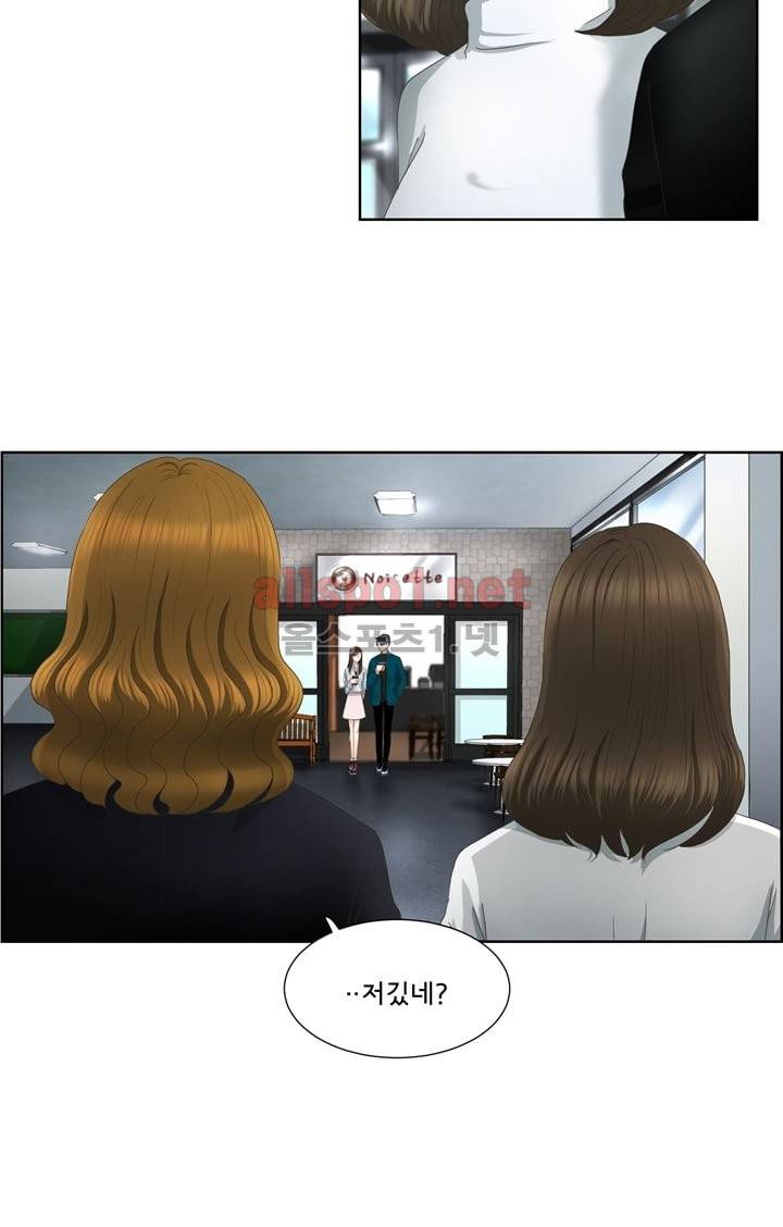 지금은 37.2도 5화 24