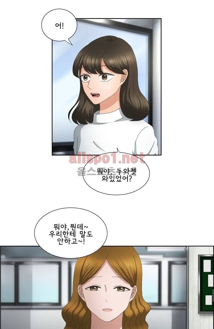 지금은 37.2도 5화 25