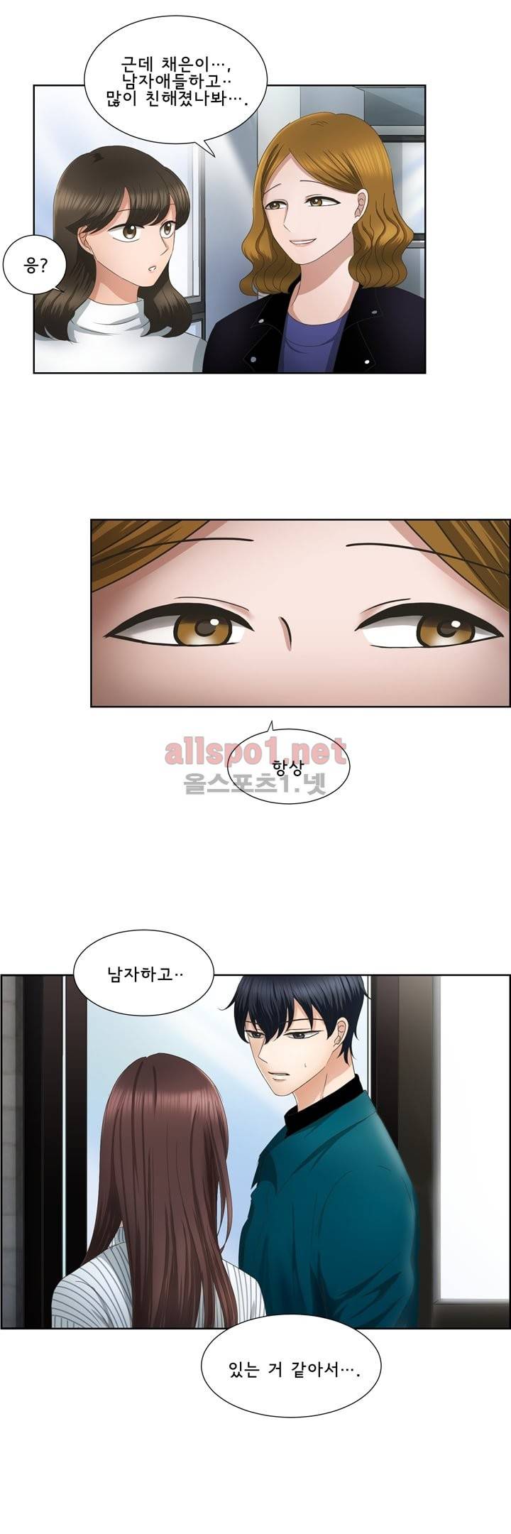 지금은 37.2도 5화 27