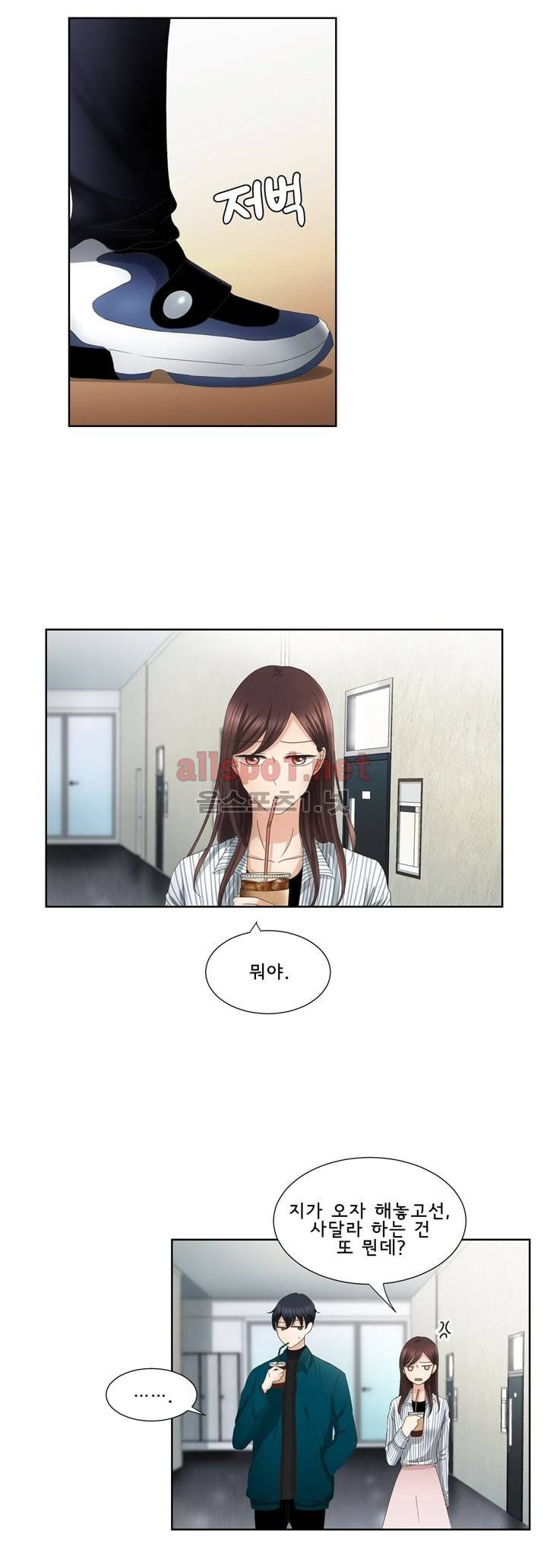 지금은 37.2도 5화 30