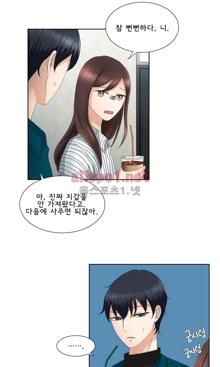 지금은 37.2도 5화 31
