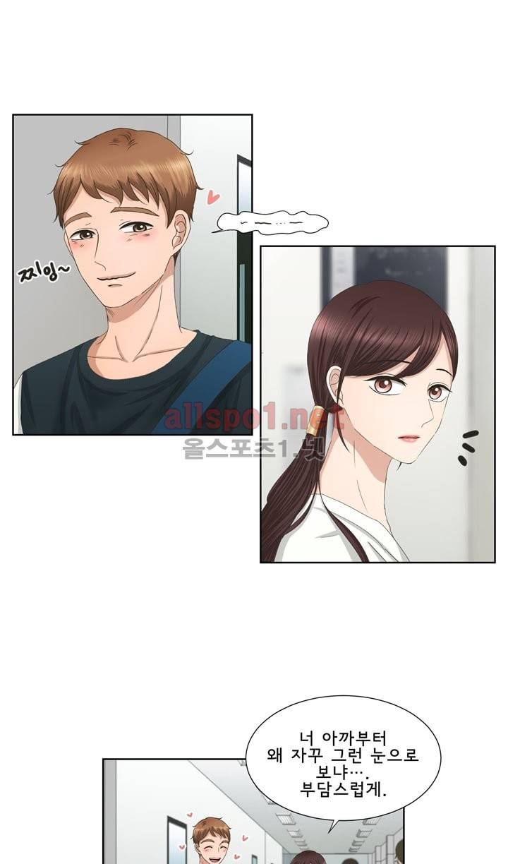 지금은 37.2도 15화 2