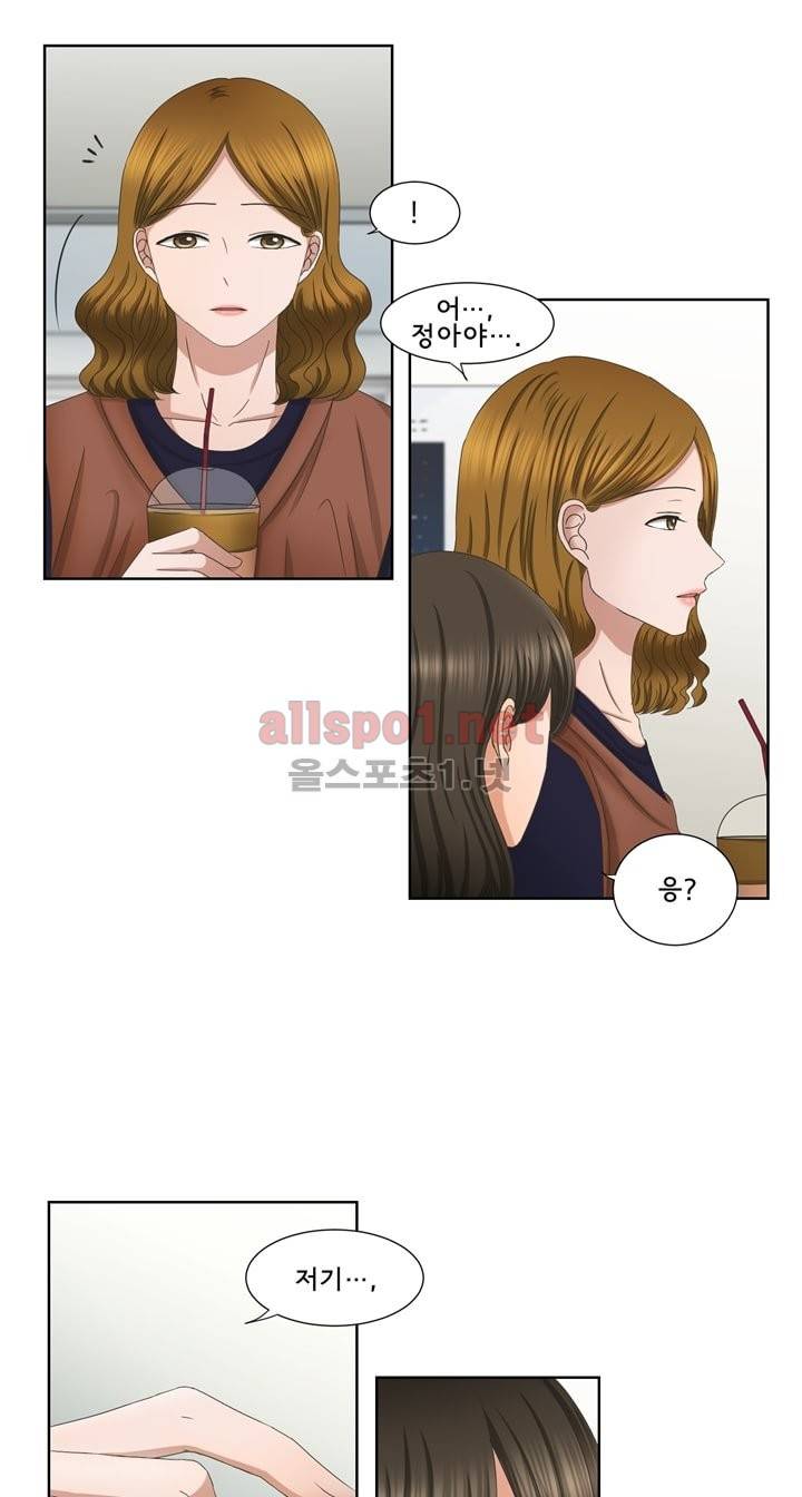 지금은 37.2도 15화 4