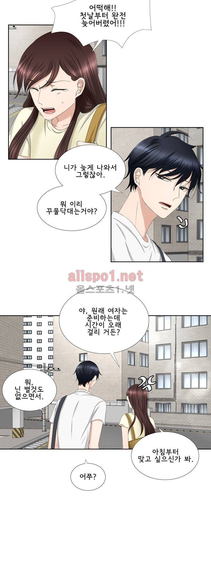지금은 37.2도 35화 2