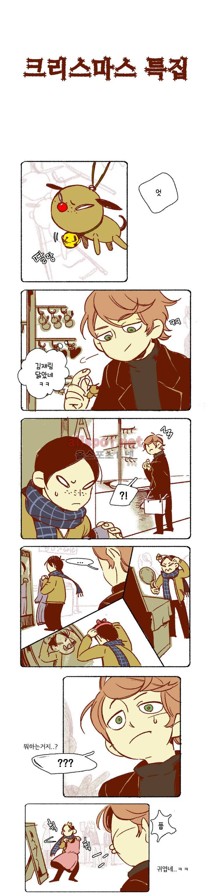 이해불능 특별편 1