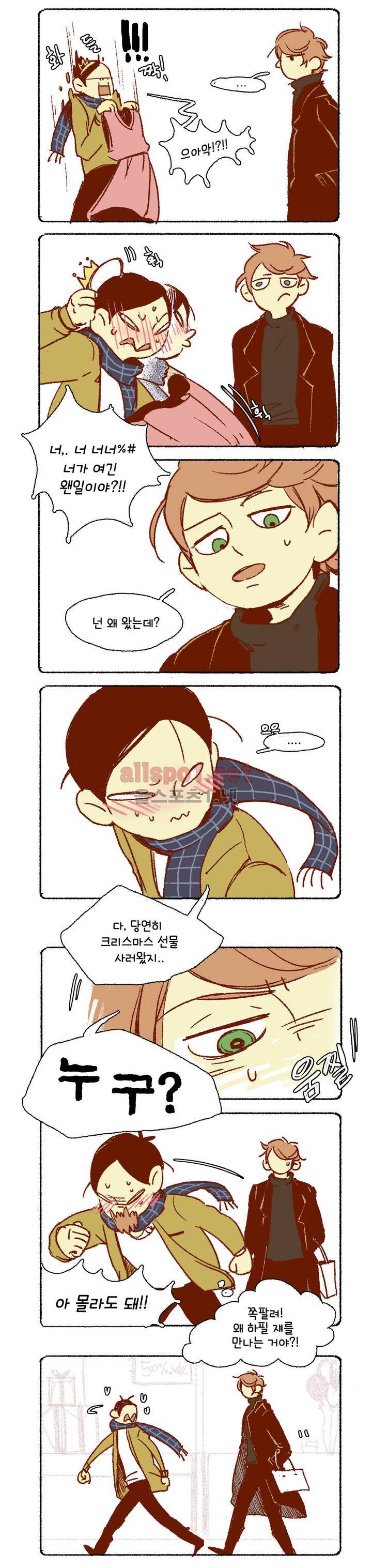 이해불능 특별편 2