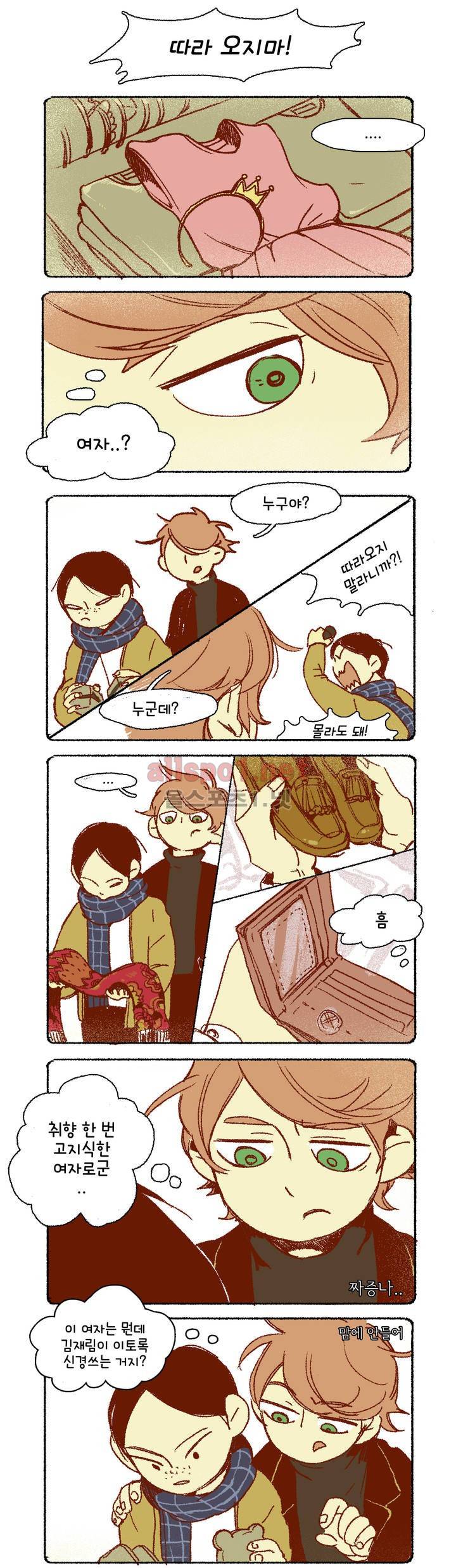 이해불능 특별편 3