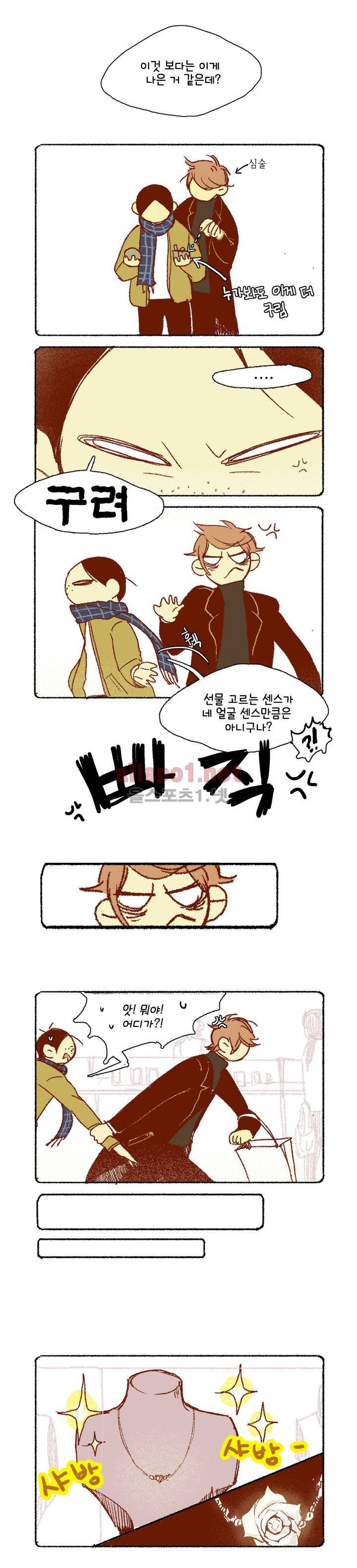 이해불능 특별편 4