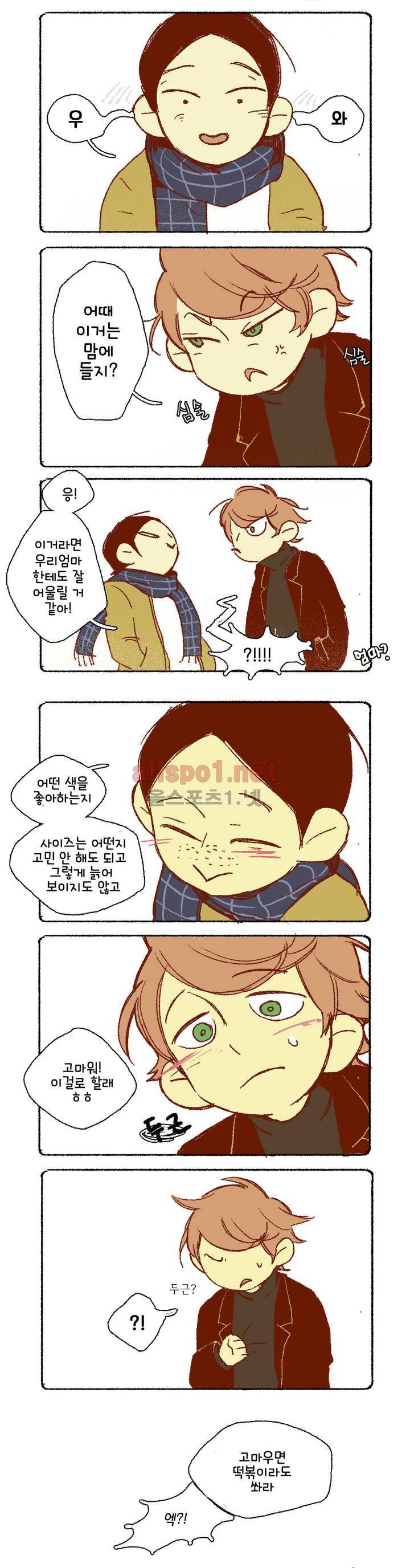 이해불능 특별편 5