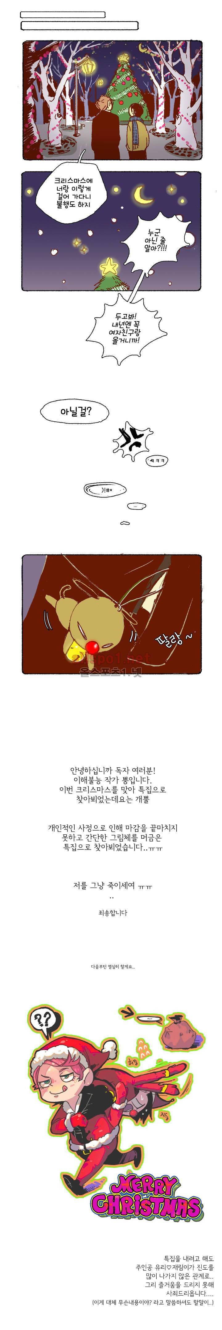 이해불능 특별편 6