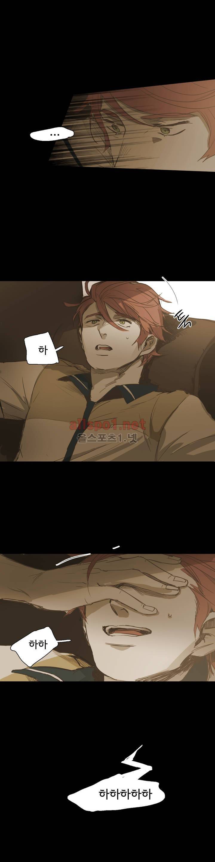 이해불능 27화 5