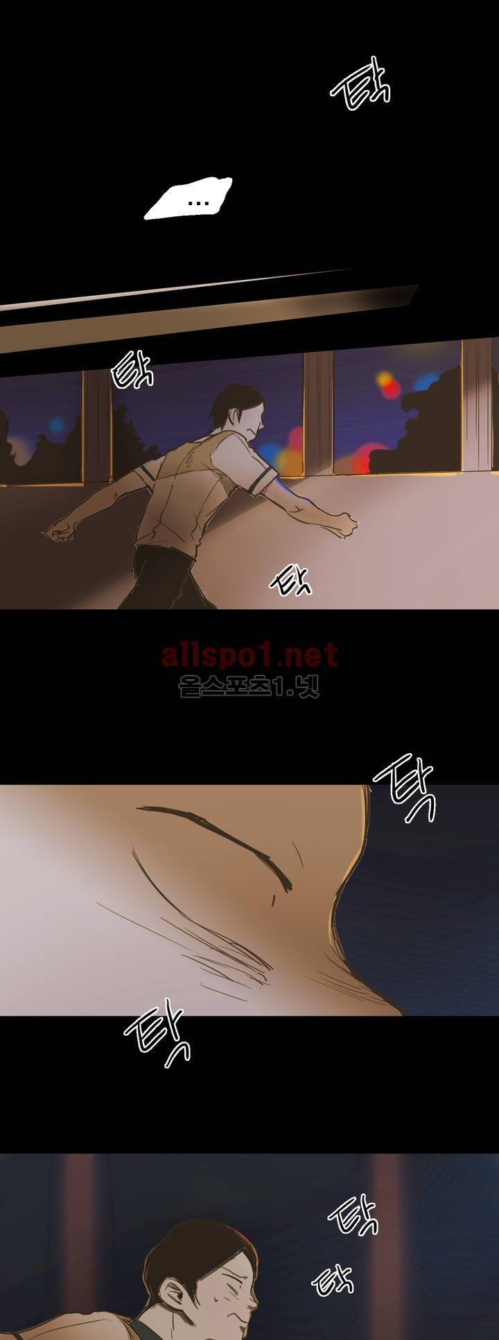 이해불능 27화 6