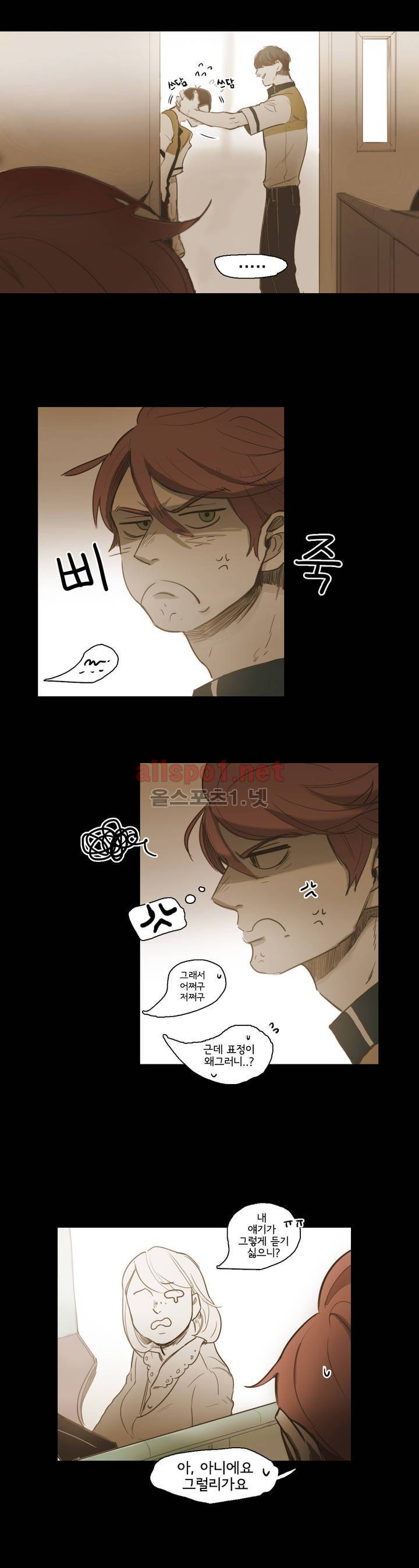 이해불능 36화 4