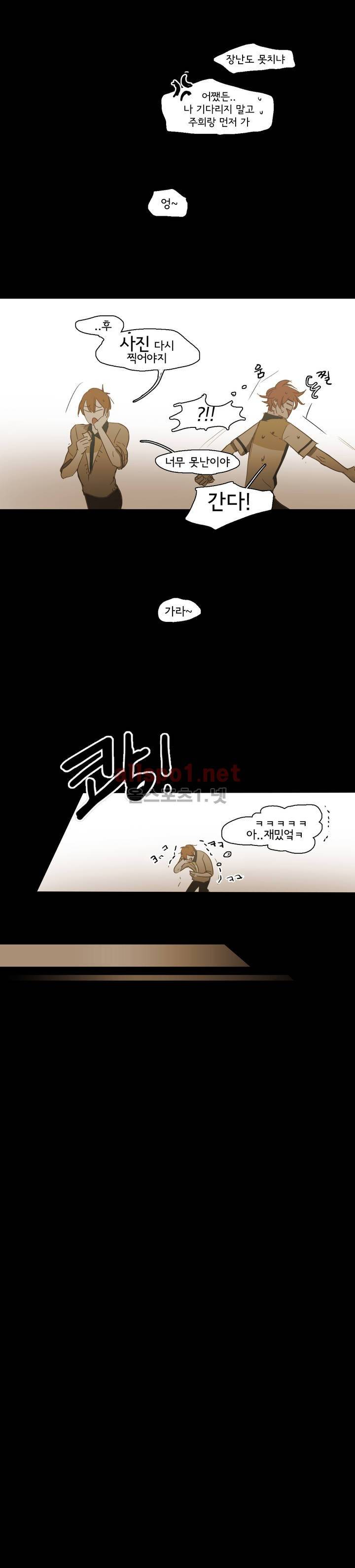 이해불능 46화 6