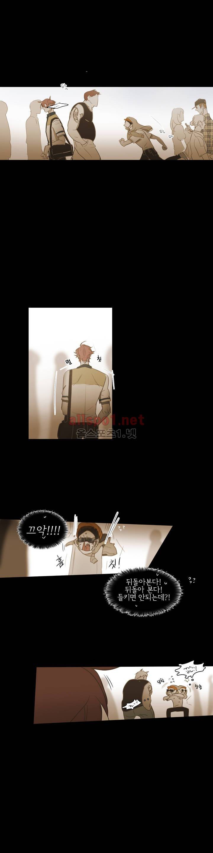 이해불능 46화 15