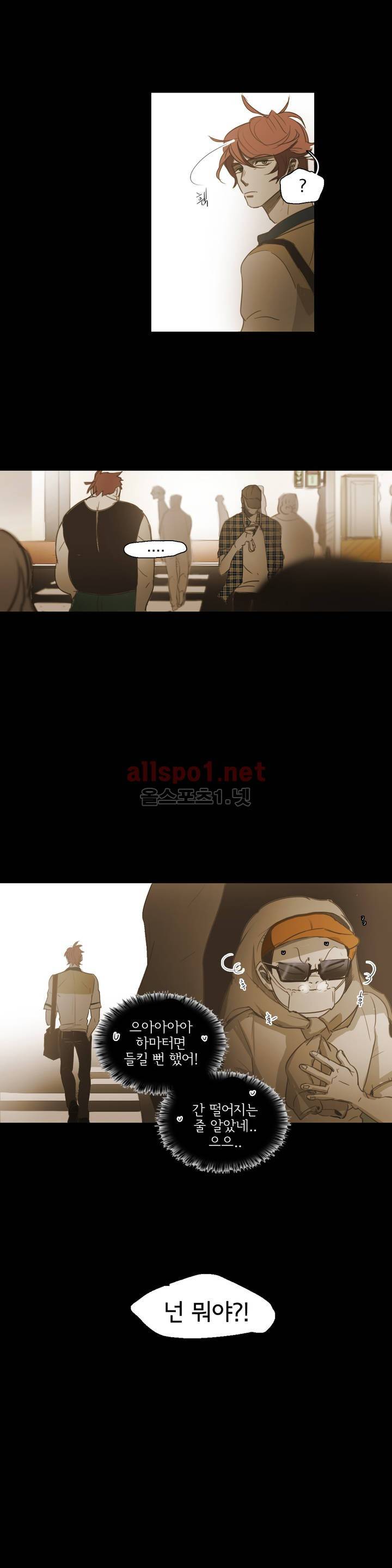 이해불능 46화 16