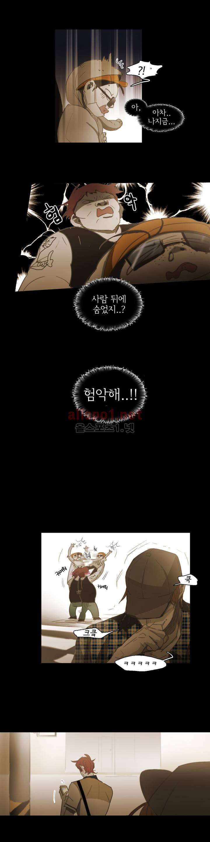 이해불능 46화 17