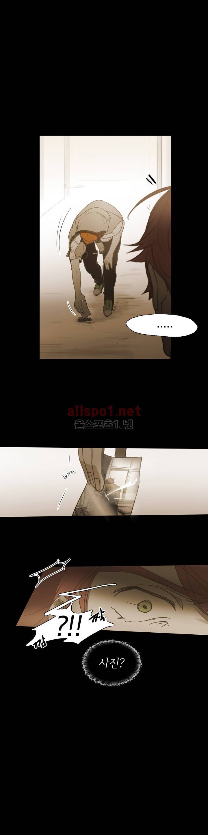 이해불능 46화 22