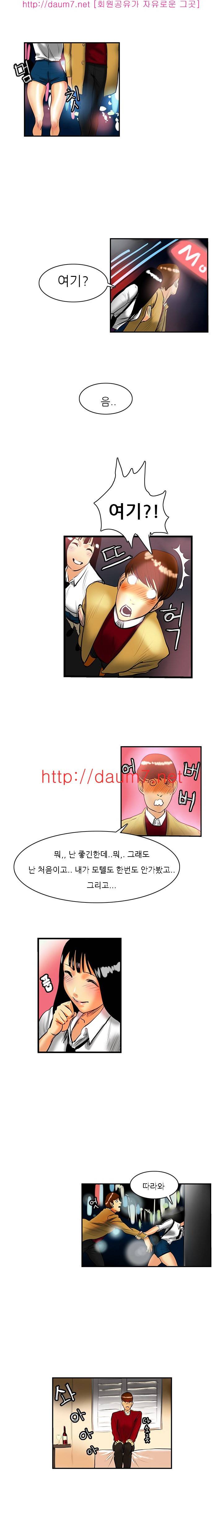 캠퍼스 S 라이프 11 ~ 15화 19