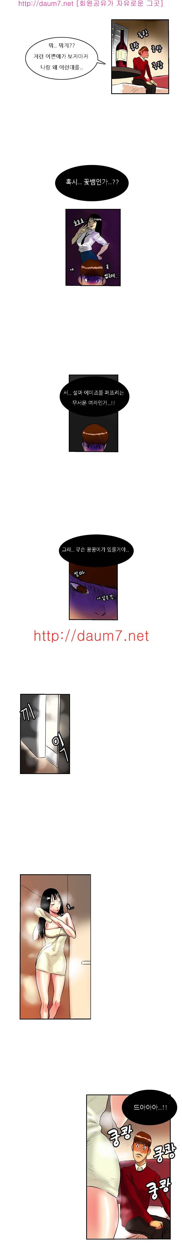 캠퍼스 S 라이프 11 ~ 15화 20