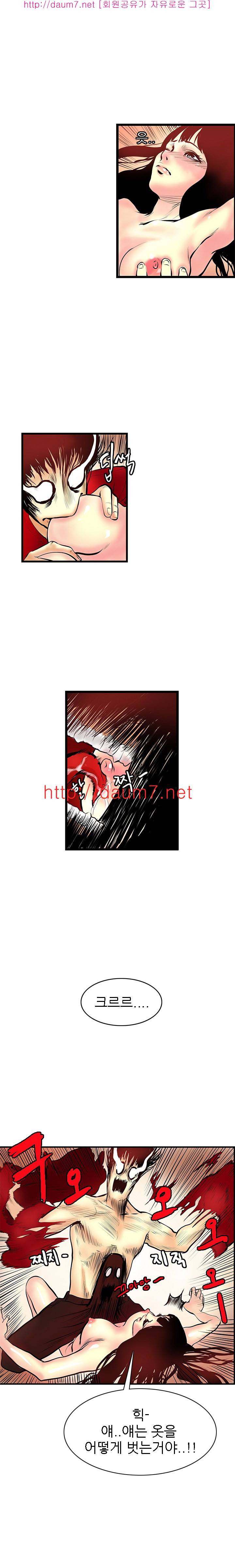 캠퍼스 S 라이프 11 ~ 15화 24